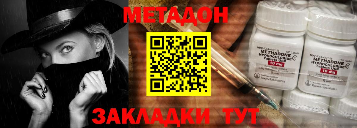 Лениногорск  блэк спрут ССЫЛКА  Вход с VPN  Метадон VHQ  Метадон VHQ 