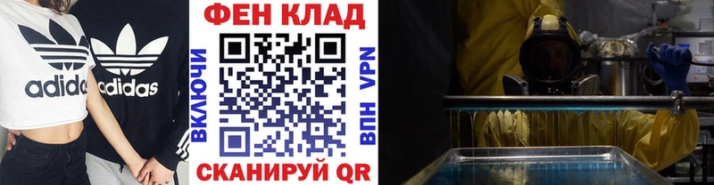 МЕТАМФЕТАМИН пудра  сколько стоит  Лениногорск 