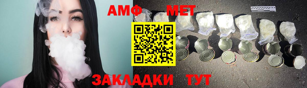Первитин мет  Первитин мет  Вход с VPN  Лениногорск 