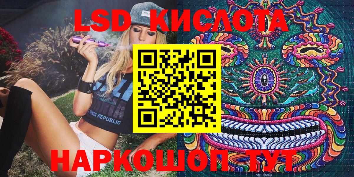 Лениногорск  Наркотические марки 1500мкг  даркнет сайт  Вход с VPN 