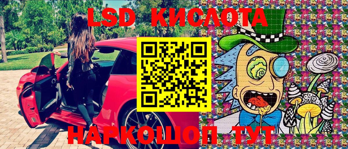 LSD-25  СОЛЬ CK  Канабис  Мяу-Мяу  Лениногорск  COCAIN  Плюхи  Вход с VPN 