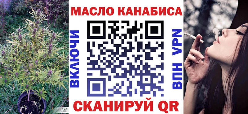 Дистиллят ТГК вейп  МЕГА как зайти  Лениногорск 