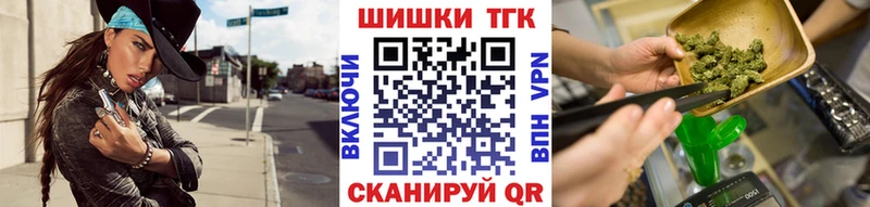 МЕГА как войти  Лениногорск  Канабис LSD WEED 