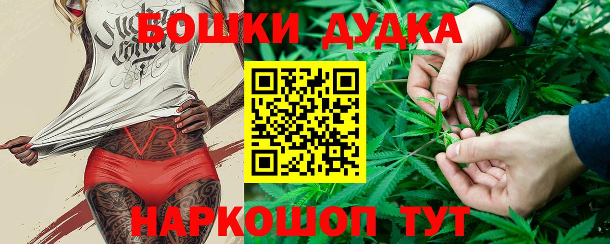 Бошки марихуана Amnesia  Бошки марихуана Ganja  Лениногорск  МАРИХУАНА марихуана  Вход с VPN  МАРИХУАНА сатива 